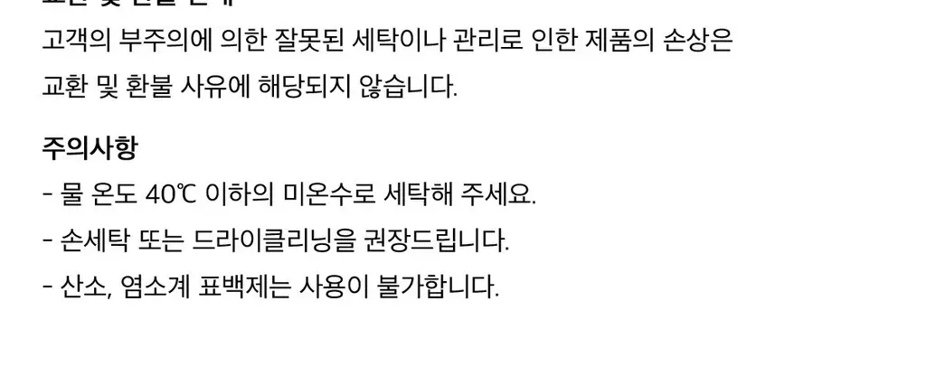 [포인트오브뷰] 패브릭 백 - 페인터 상세페이지 4